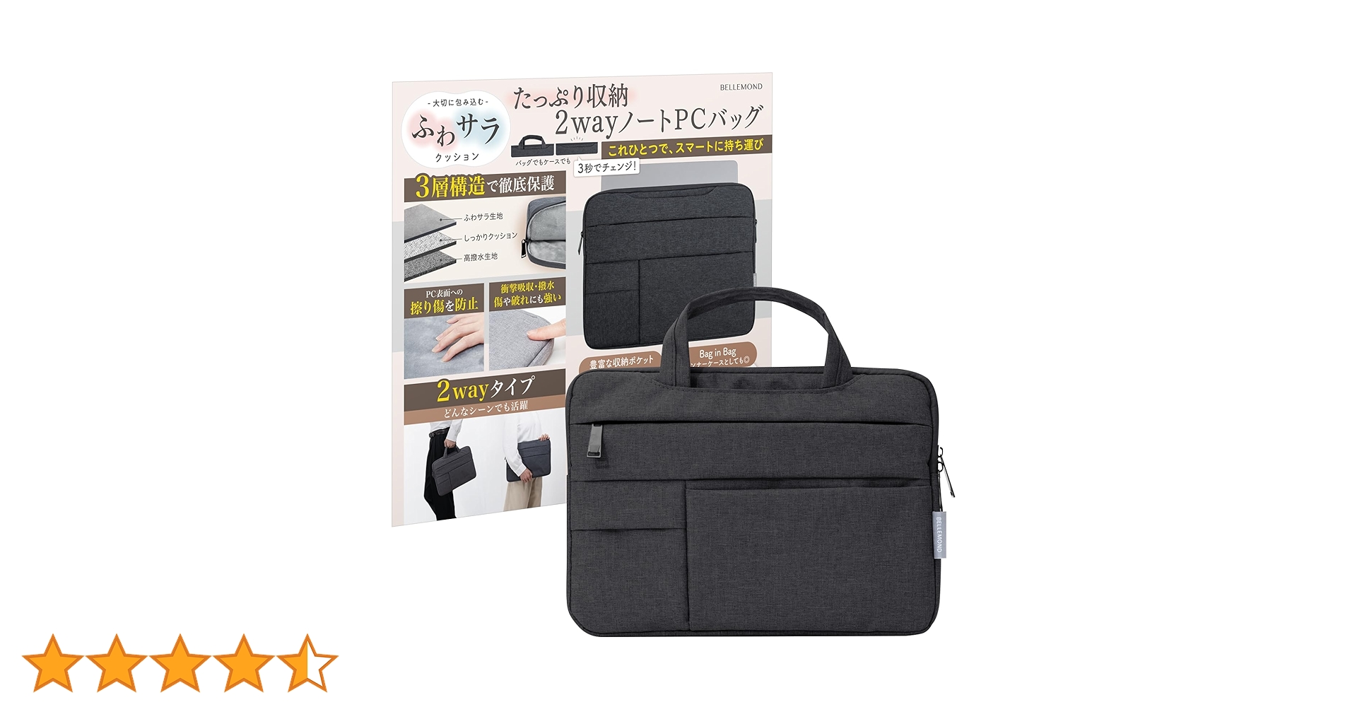 Amazon.co.jp: ふわサラ ノートパソコンケース 手提げ おしゃれ